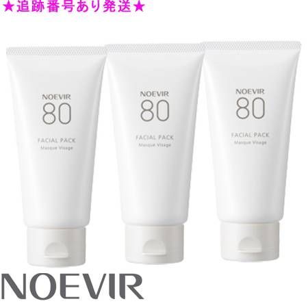 NOEVIR ノエビア ノエビア80 フェイシァルパック 70g 3個セット