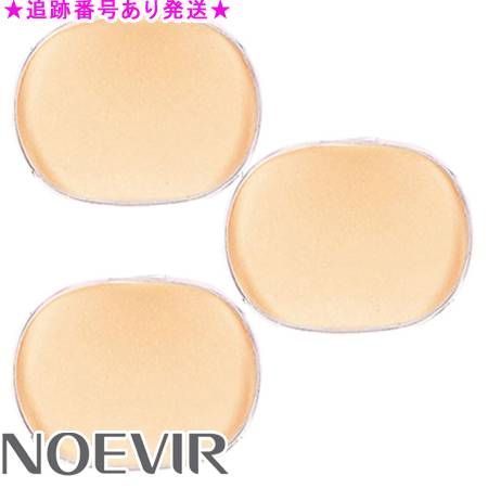 NOEVIR ノエビア ノエビア001 リタッチコンパクトN レフィル 3個セット