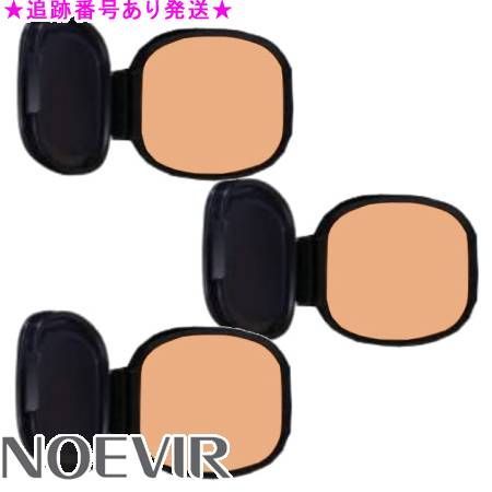 NOEVIR ノエビア ノエビア5 トリートメント エマルジョン ファンデーション LX リフィール 13g 3個セット