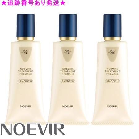 NOEVIR ノエビア ノエビア5 トリートメントプレメイクLX スムース 38g 3個セット