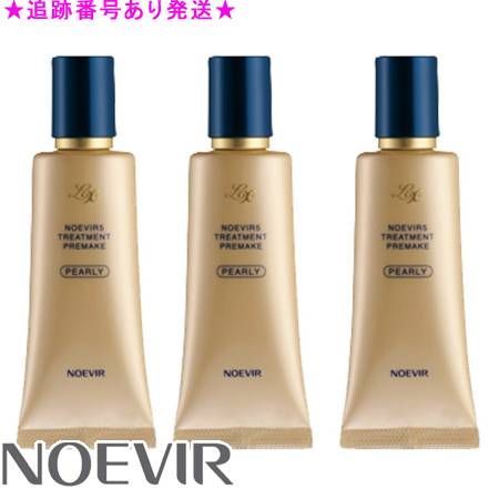NOEVIR ノエビア ノエビア5 トリートメントプレメイクLX パーリィ 38g 3個セット