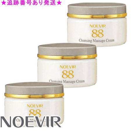 NOEVIR ノエビア ノエビア88 クレンジングマッサージクリーム 110g 3個セット