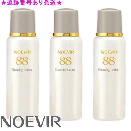 NOEVIR ノエビア ノエビア88 クレンジングローション 180mL 3個セット
