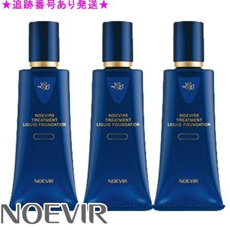 NOEVIR ノエビア ノエビア5 トリートメント リキッド ファンデーション LX 38g 3個セット