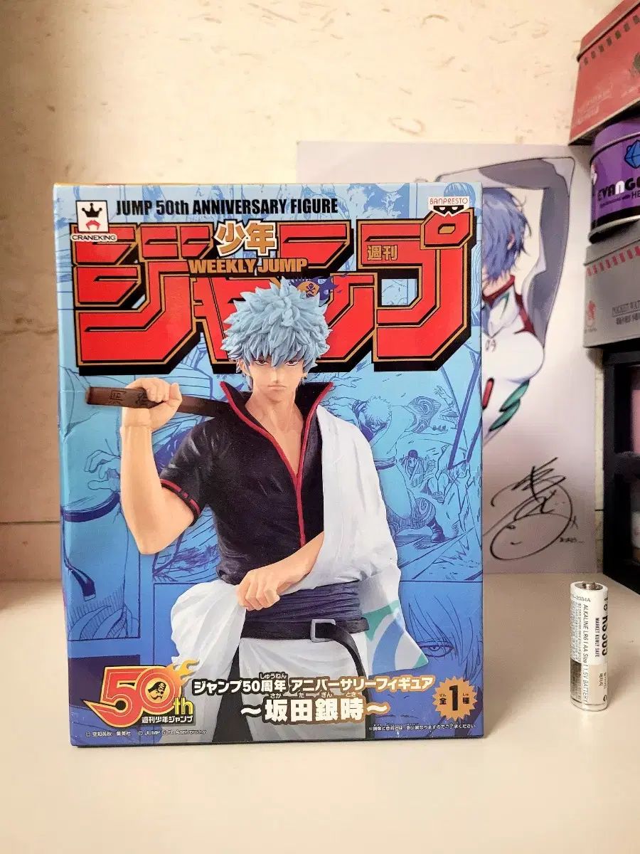 銀魂 50周年 銀時 BANPRESTO バンプレスト フィギュア