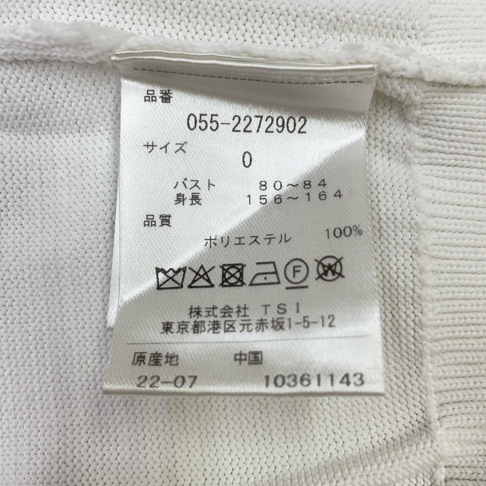 GATES ニットアウター