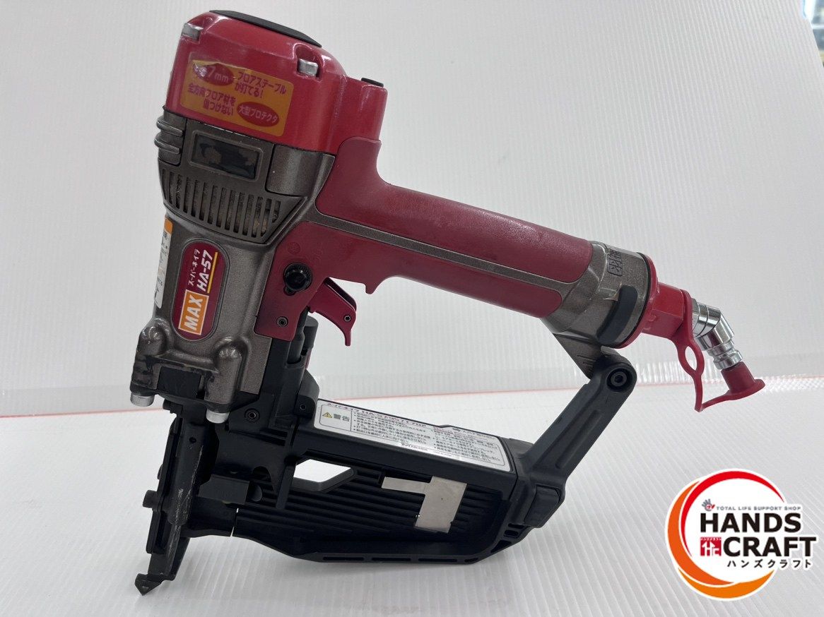 マックス MAX 57mm 高圧タッカ HA-57 957T フロア スーパーネイラ 品