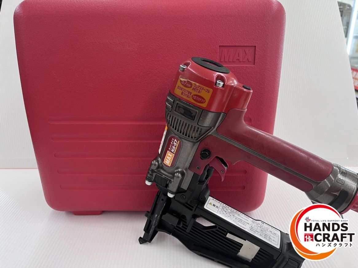 マックス MAX 57mm 高圧タッカ HA-57 957T フロア スーパーネイラ 品