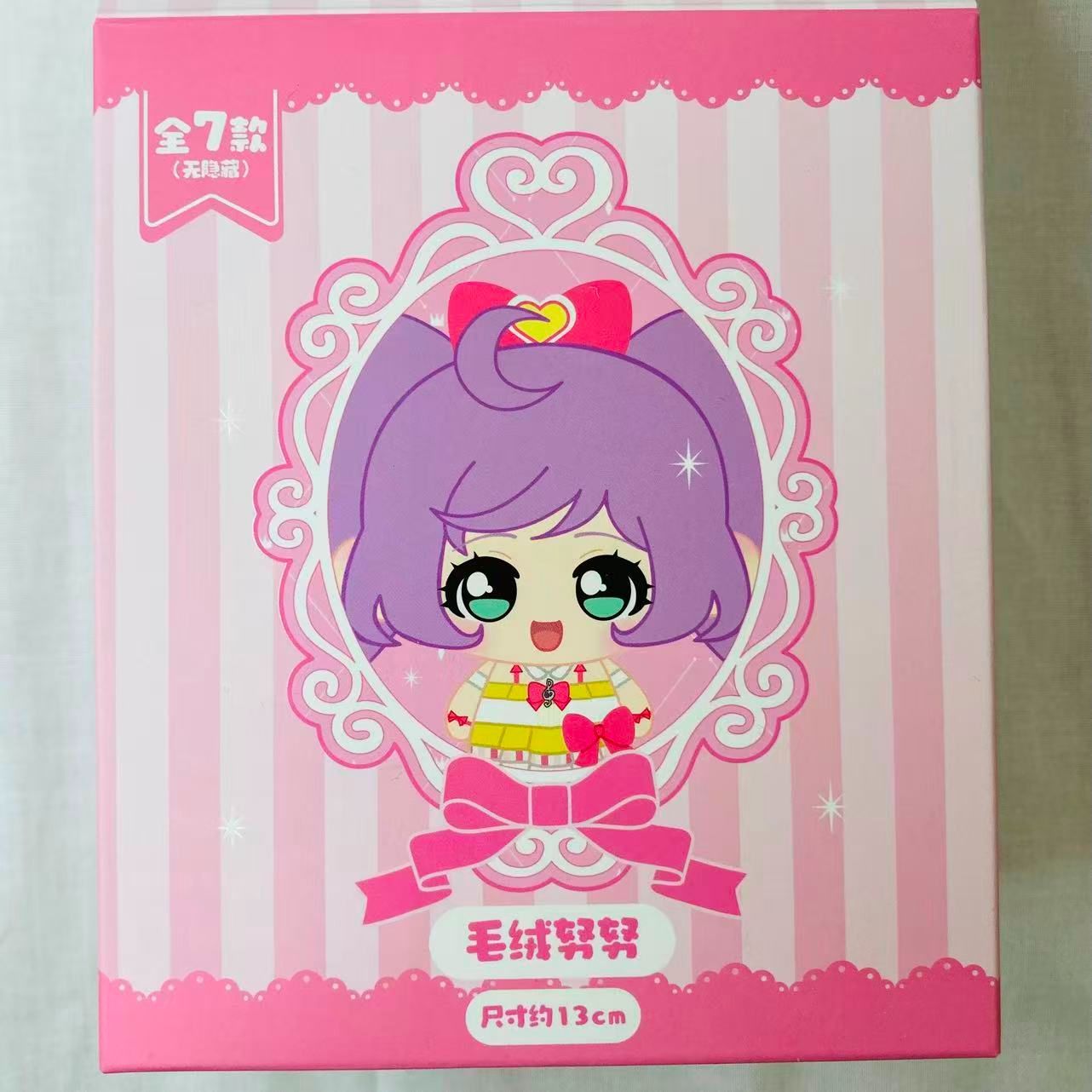 公式】プリパラ JOYOUTH 海外限定 中国限定 ぬいぐるみキーホルダー