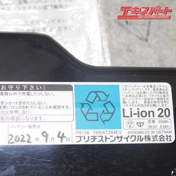 BRIDGESTONE TB1e TB7B42 2025 ブリヂストン ティービーワン 電動アシスト自転車 戸塚店 BRIGHTFACE_UK