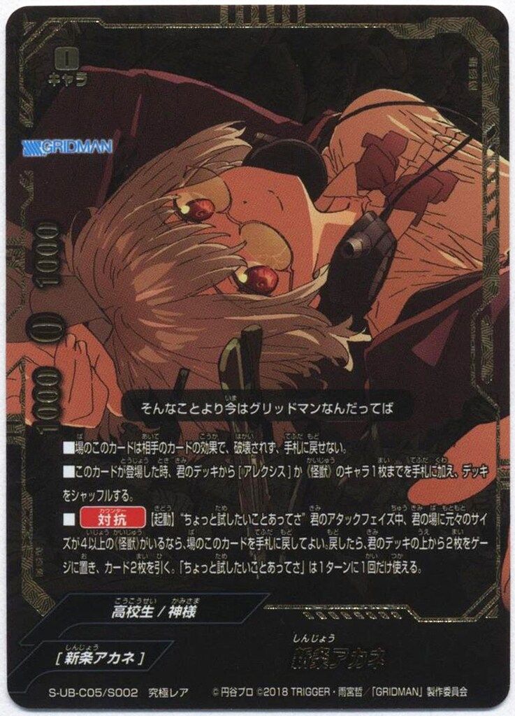 バディファイト ジャックナイフデッキ ガチ構築 開発チームの「バディ