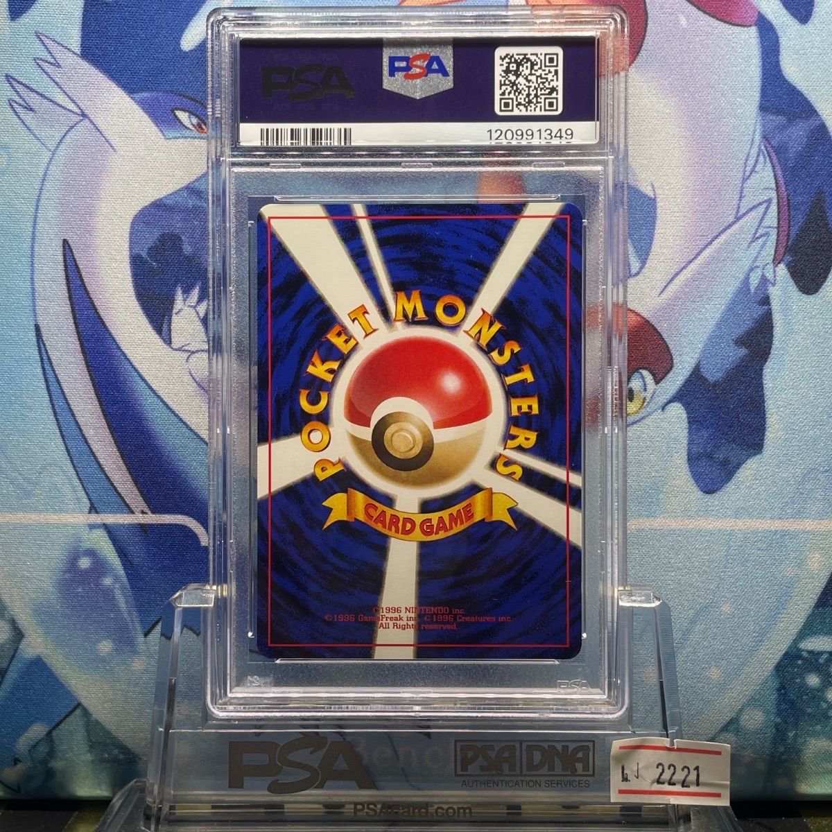 PSA10 わるいリザード 旧裏 ロケット団 5 1997 - メルカリ