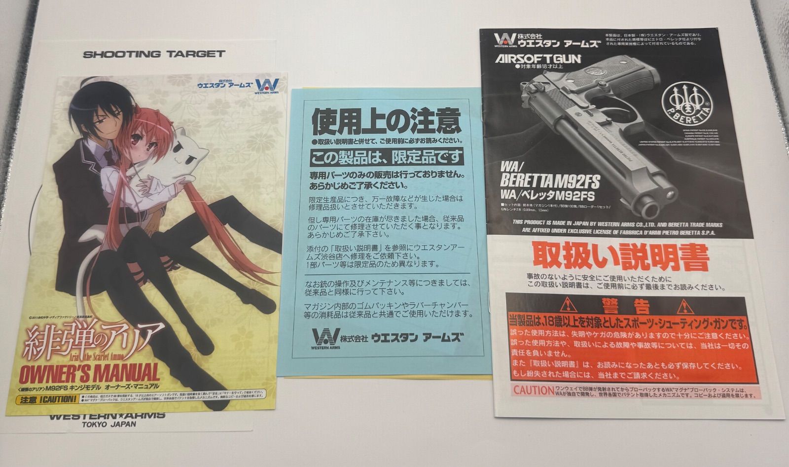 超希少！美品】 緋弾のアリア ベレッタ M92FS キンジモデル - メルカリ