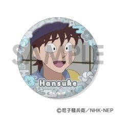 忍たま乱太郎 缶バッジセット～半助＆利吉がいっぱいセレクション