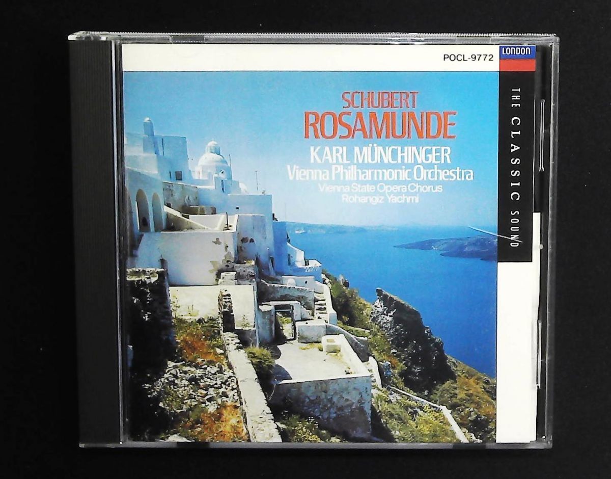 シューベルト ロザムンデ全曲 CD ウィーン フィルハーモニー管弦楽団 ウィーン国立歌劇場合唱団 ヤシュメ ロハンギス ポリドー