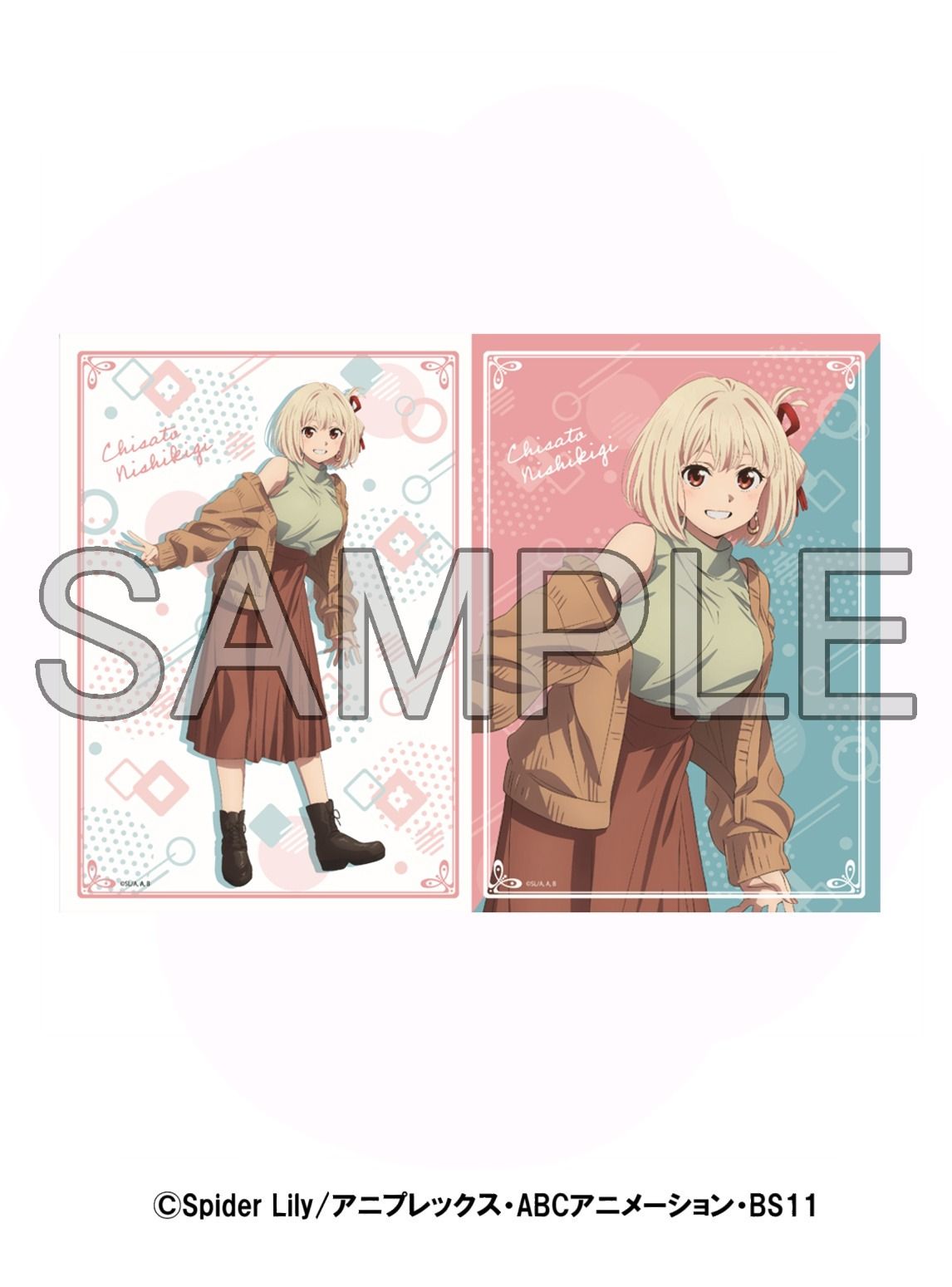 リコリス・リコイル × すみだスタンプラリー クリアファイルセット