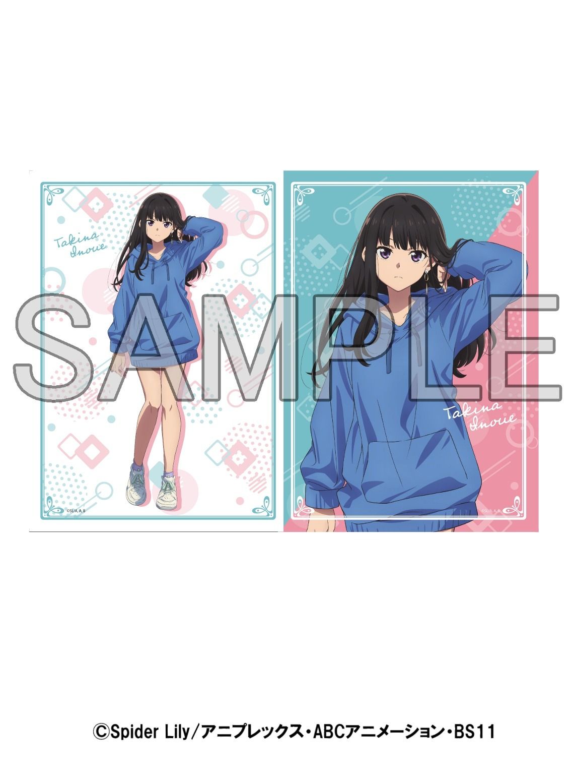 リコリス・リコイル × すみだスタンプラリー クリアファイルセット