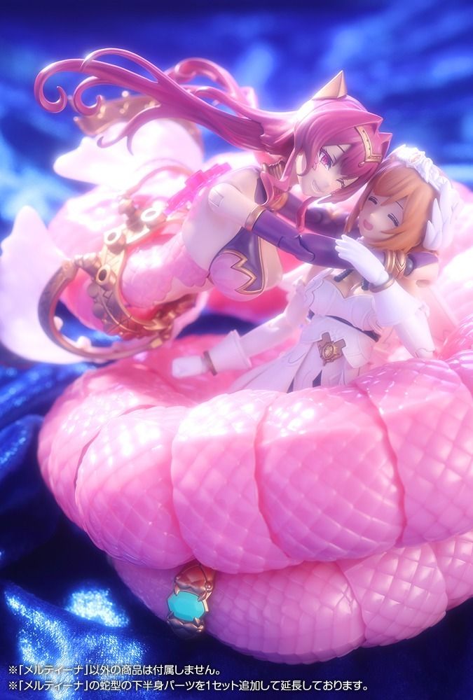 コトブキヤ アルカナディア