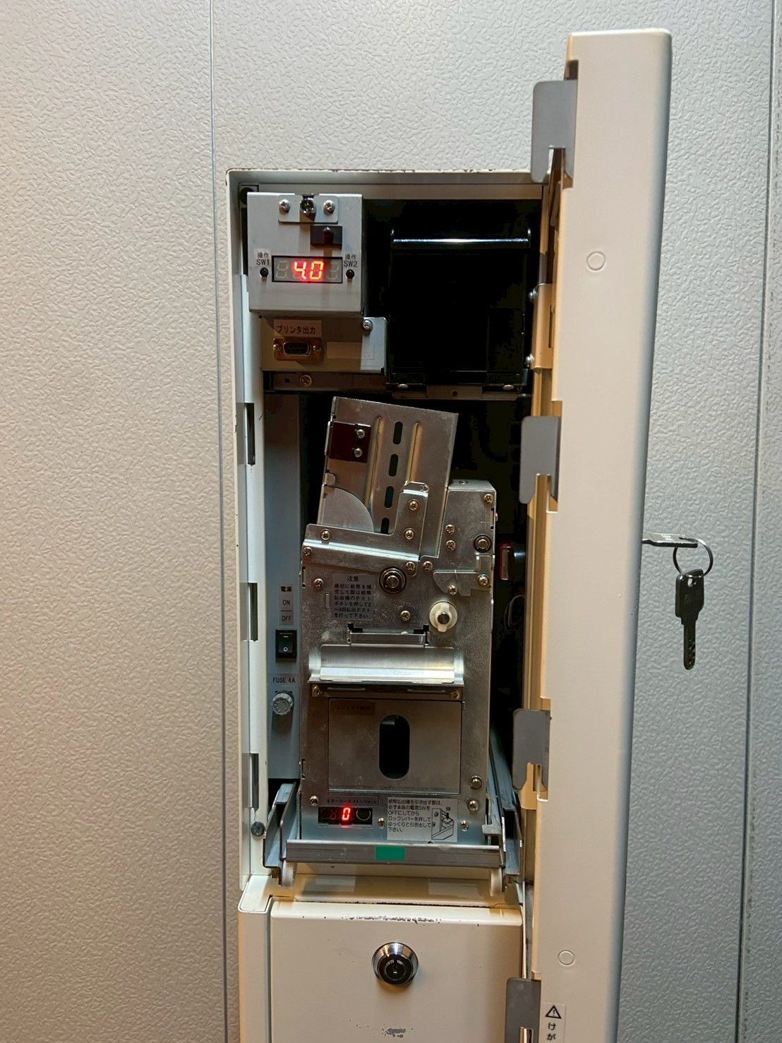 業務用 新紙幣未対応