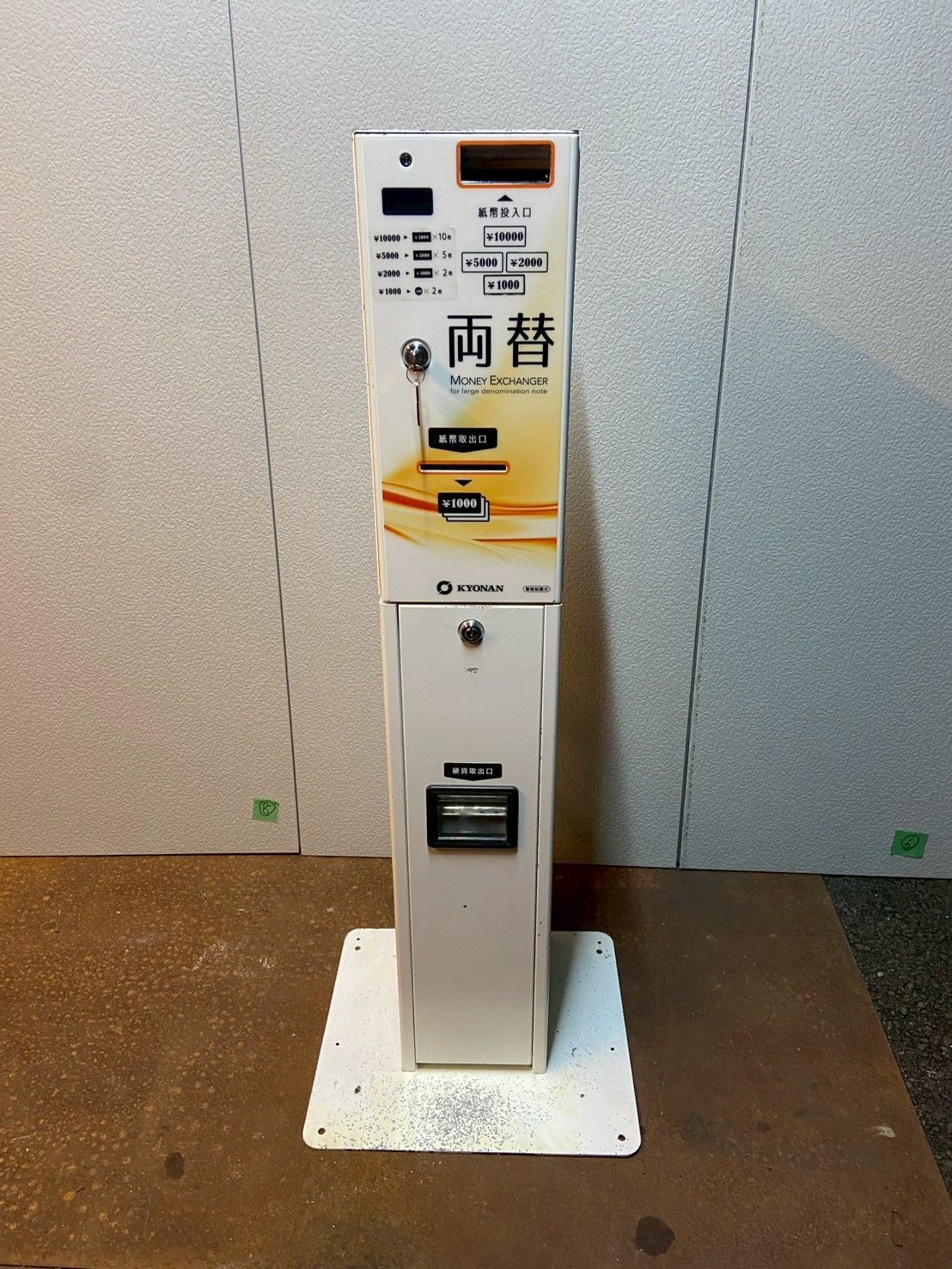 両替機 両替機 KYONAN 協南精機 K631-10BD K631-00KH1 業務用 新紙幣未対応 動作 済み 鍵付き 2510