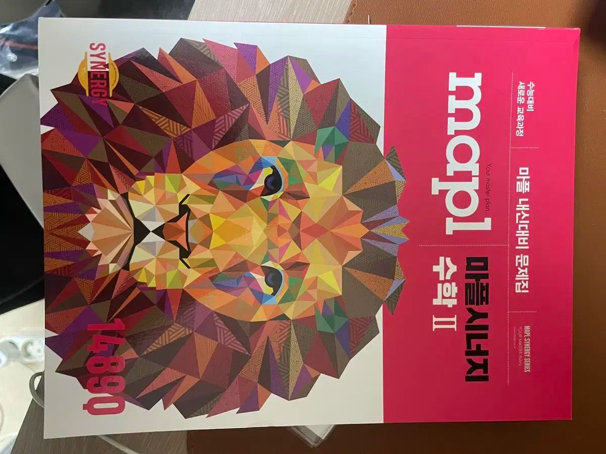 佐光亜紀子、「月の天使」、希少画集の額装画、四季、風景、人気作品