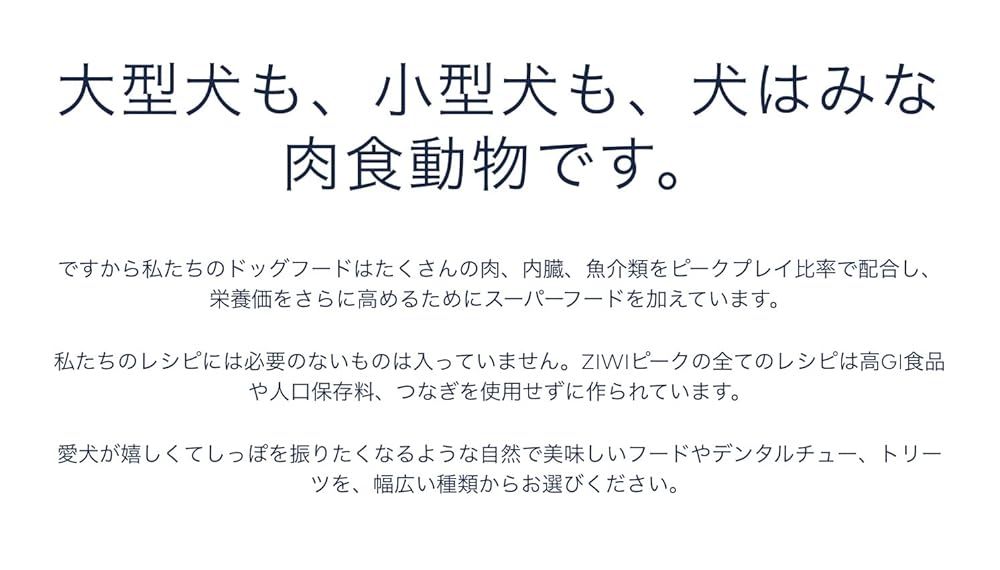  Ziwipeak ドッグ缶 グラスフェッドビーフ 170 gx 12缶 犬用品 ペット用品