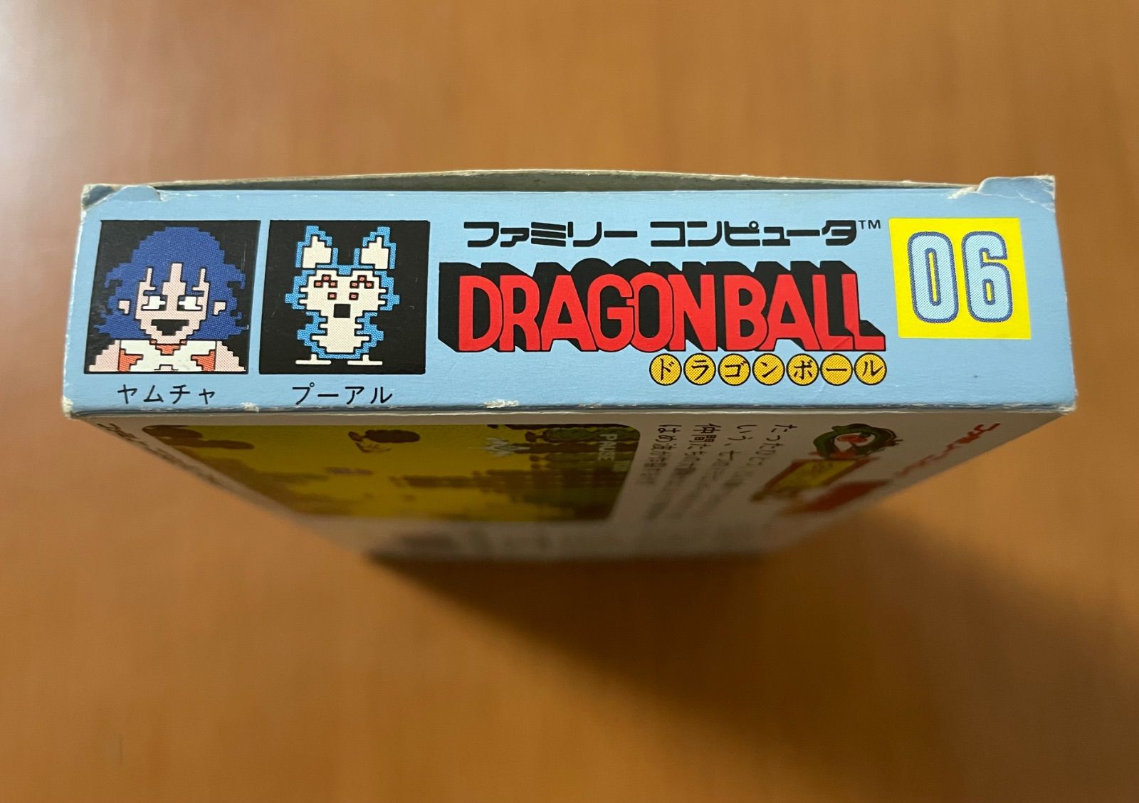 ドラゴンボール