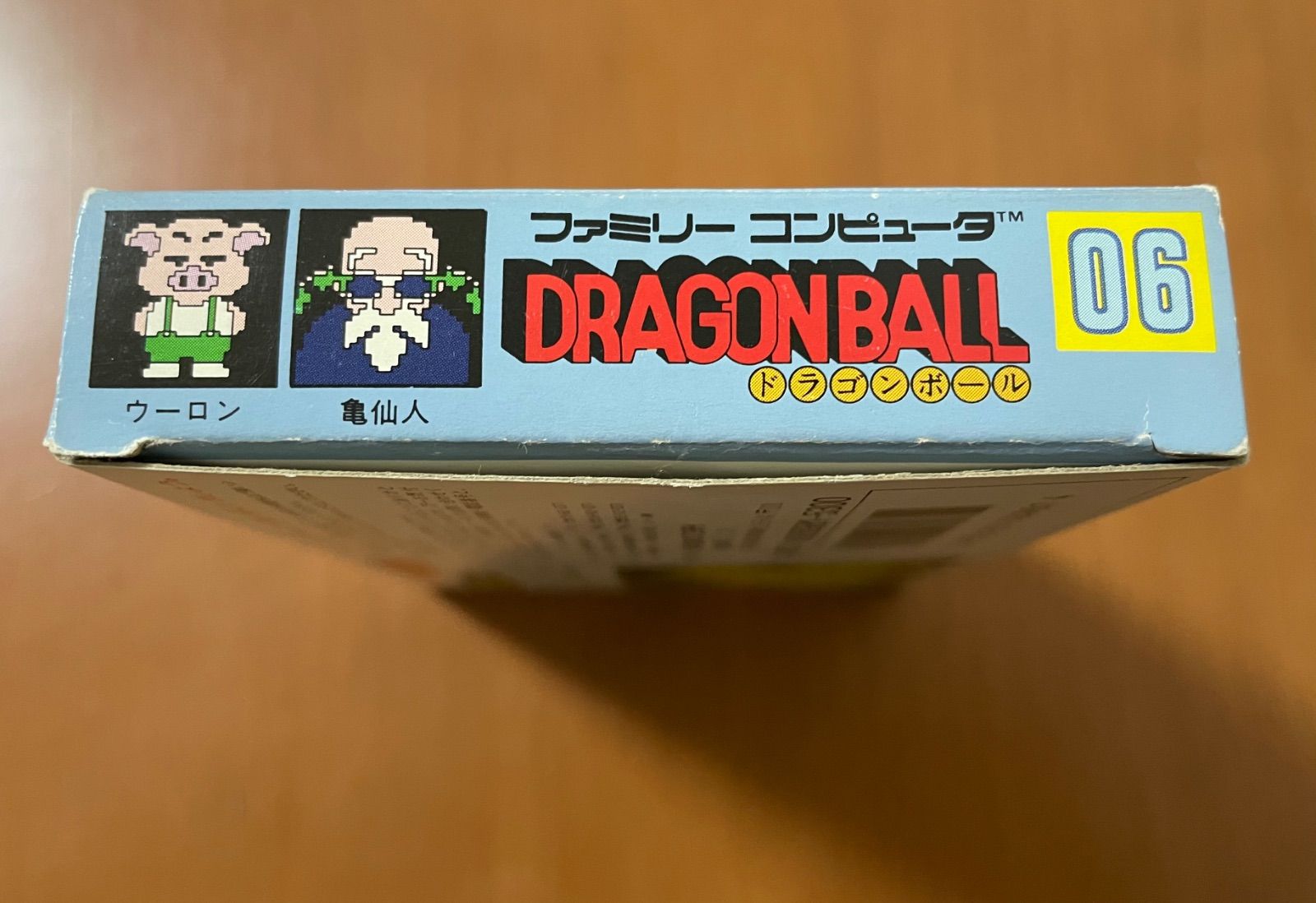 ドラゴンボール 神龍の謎