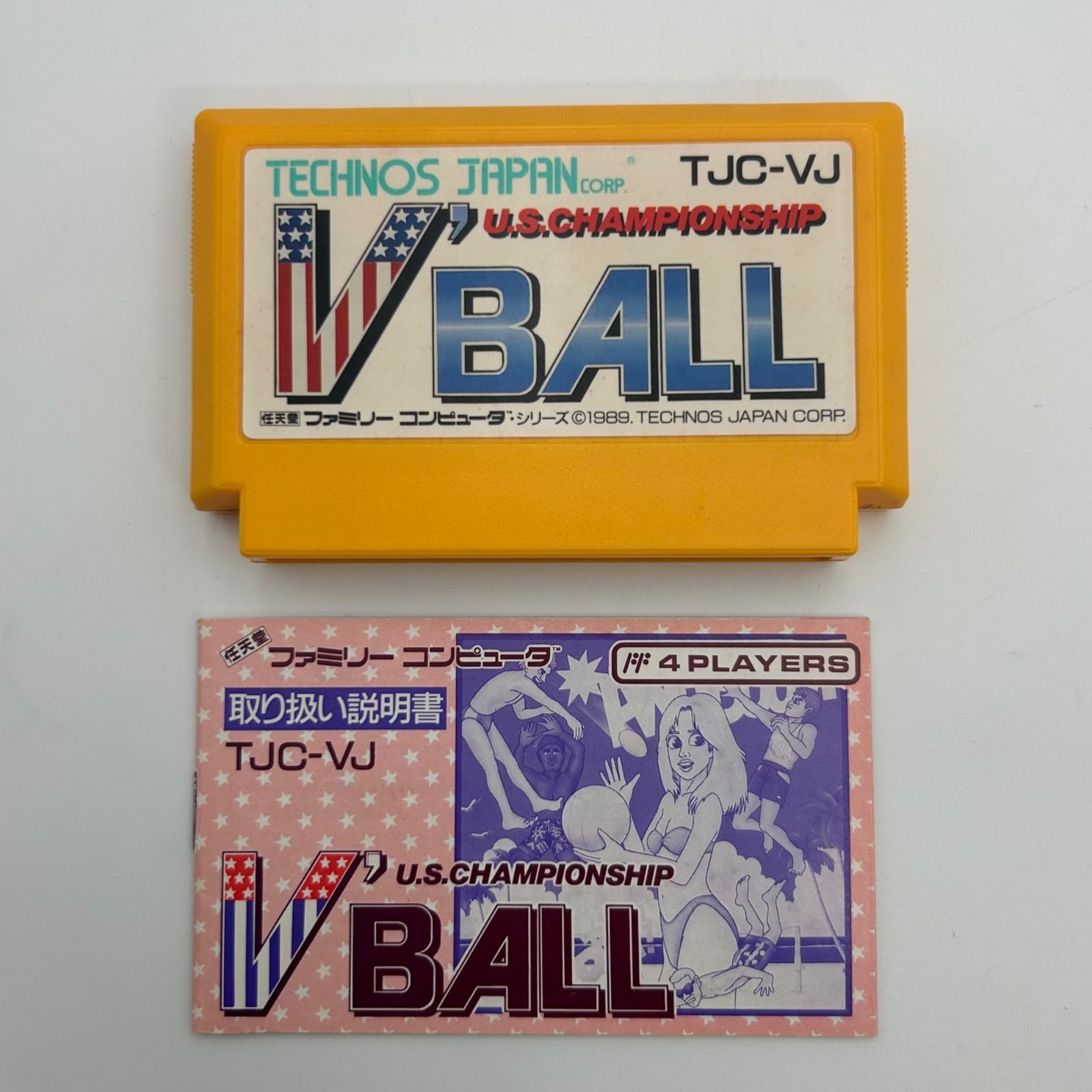 ナムコクラシック