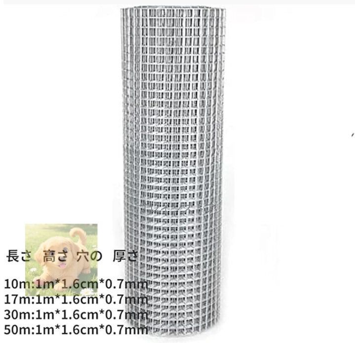 防ネズミメッシュ