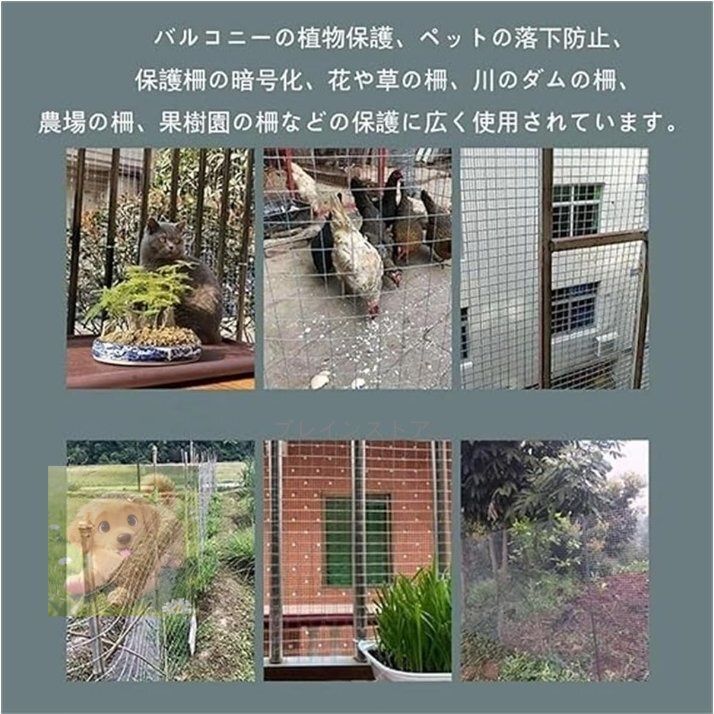  ステンレス鋼住宅建築メッシュ ステンレスメッシュ 防ネズミメッシュ ステンレス平織金網 産業用金網 家庭用 建築用ネット 庭メッシュ フレ1 18 M その他 園芸用品