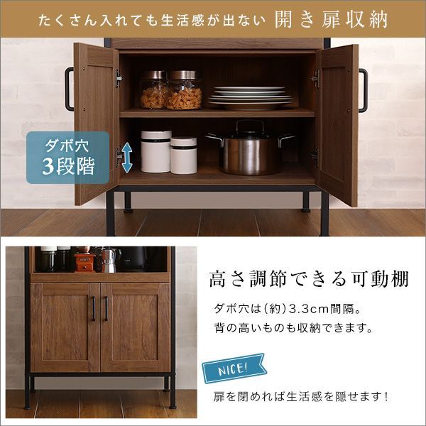 コンセント キッチン収納