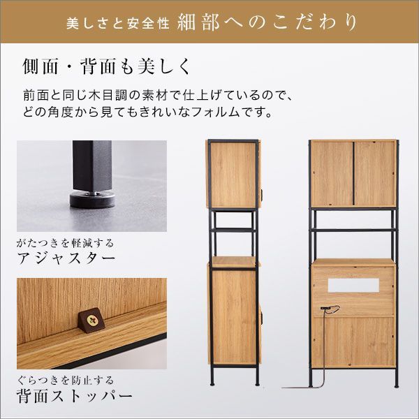 キッチン収納 レンジ台