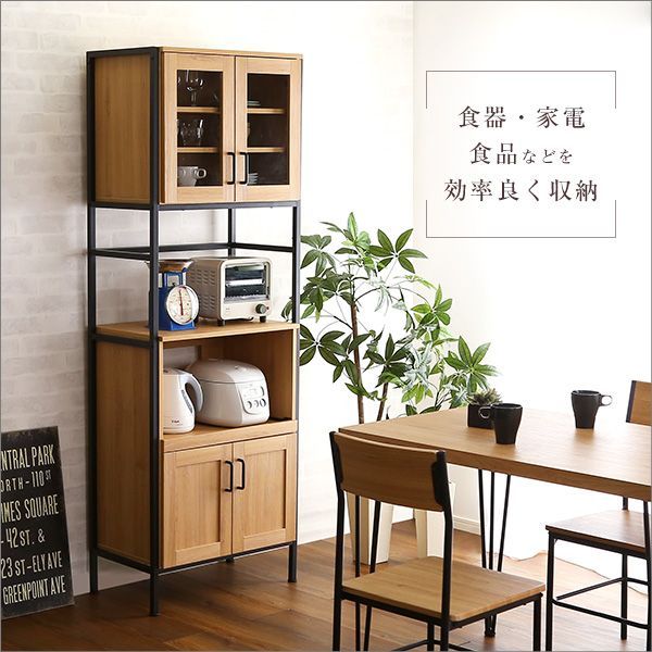 レンジ台 レンジボード