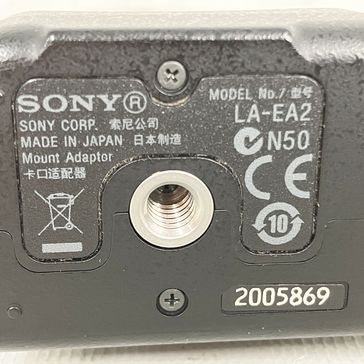 SONY