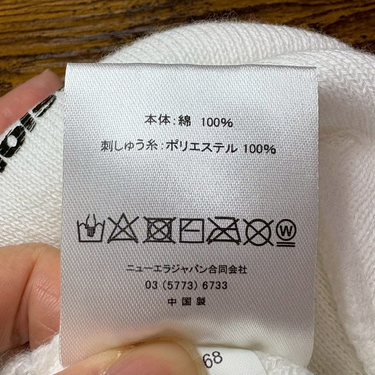 ニューエラ カフニット