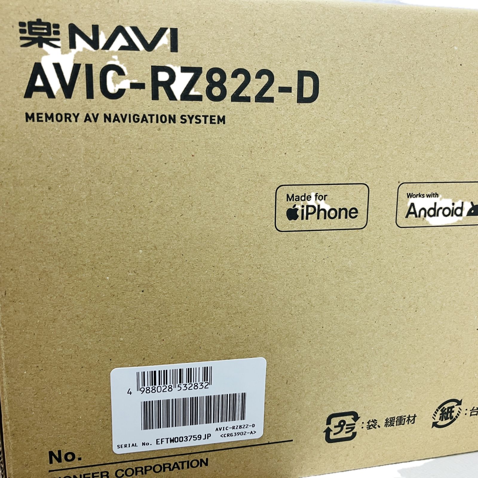 Pioneer Carrozzeria AVIC-RZ822-D カーナビ 楽ナビ 最新 モデル 7V型 カロッツェリア パイオニア C10571497 BRIGHTFACE_UK