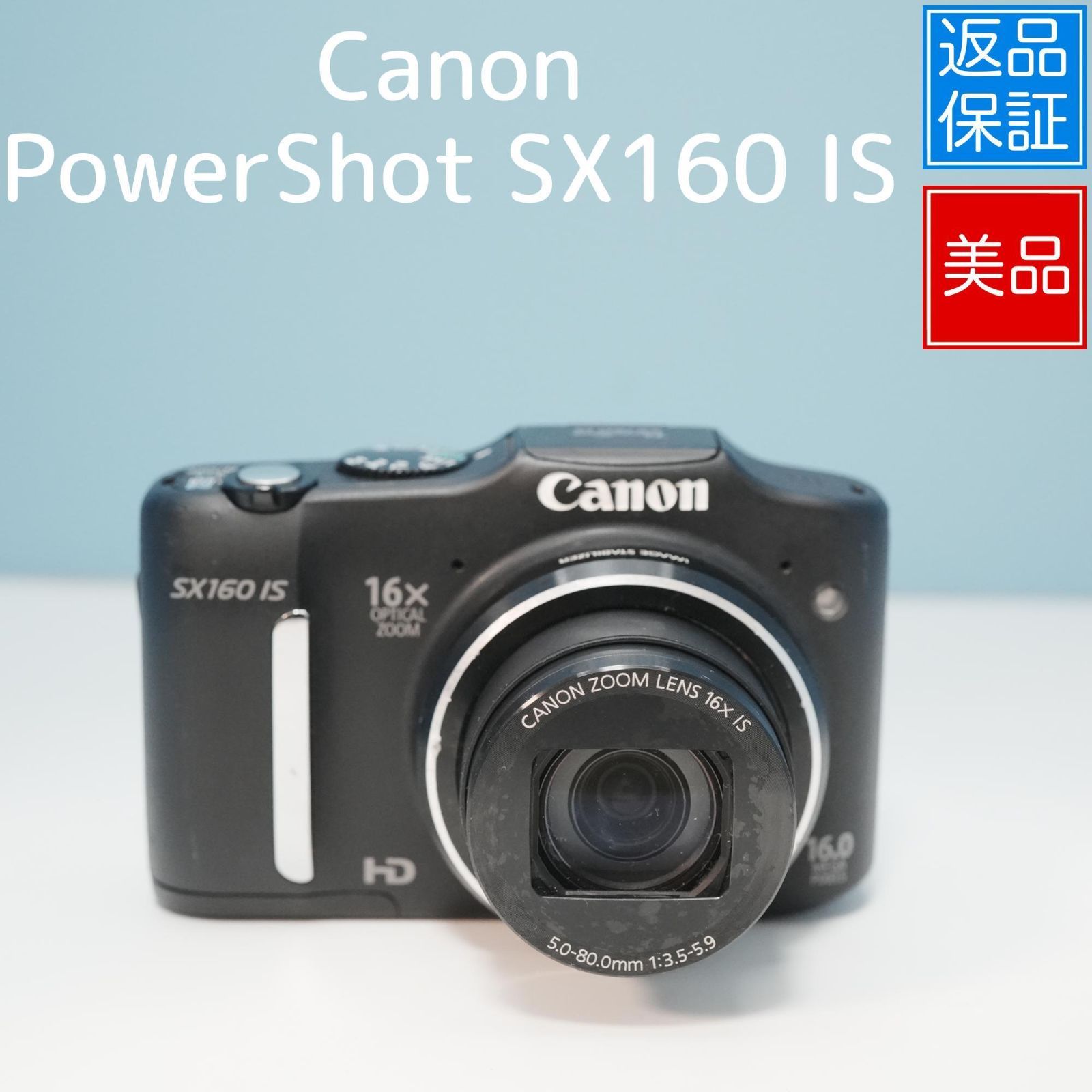 Canon SX160 IS ジャンク 【送料無料】Canon デジカメ SX160 IS