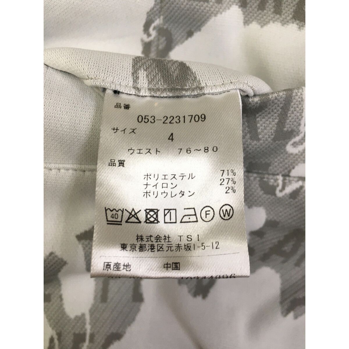 メンズ パーリーゲイツ PEARLY GATES ジョガーパンツ 4(M) ホワイト