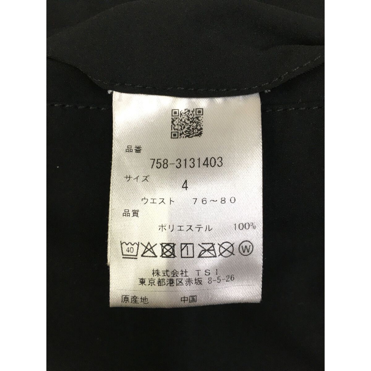 新品、未使用❗️マスターバニーエディション　4 2025年最新】マスターバニー 4の人気アイテム - メルカリ