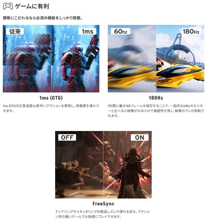 Pixio PX259 Prime ゲーミングモニター 24.5インチ ブラック