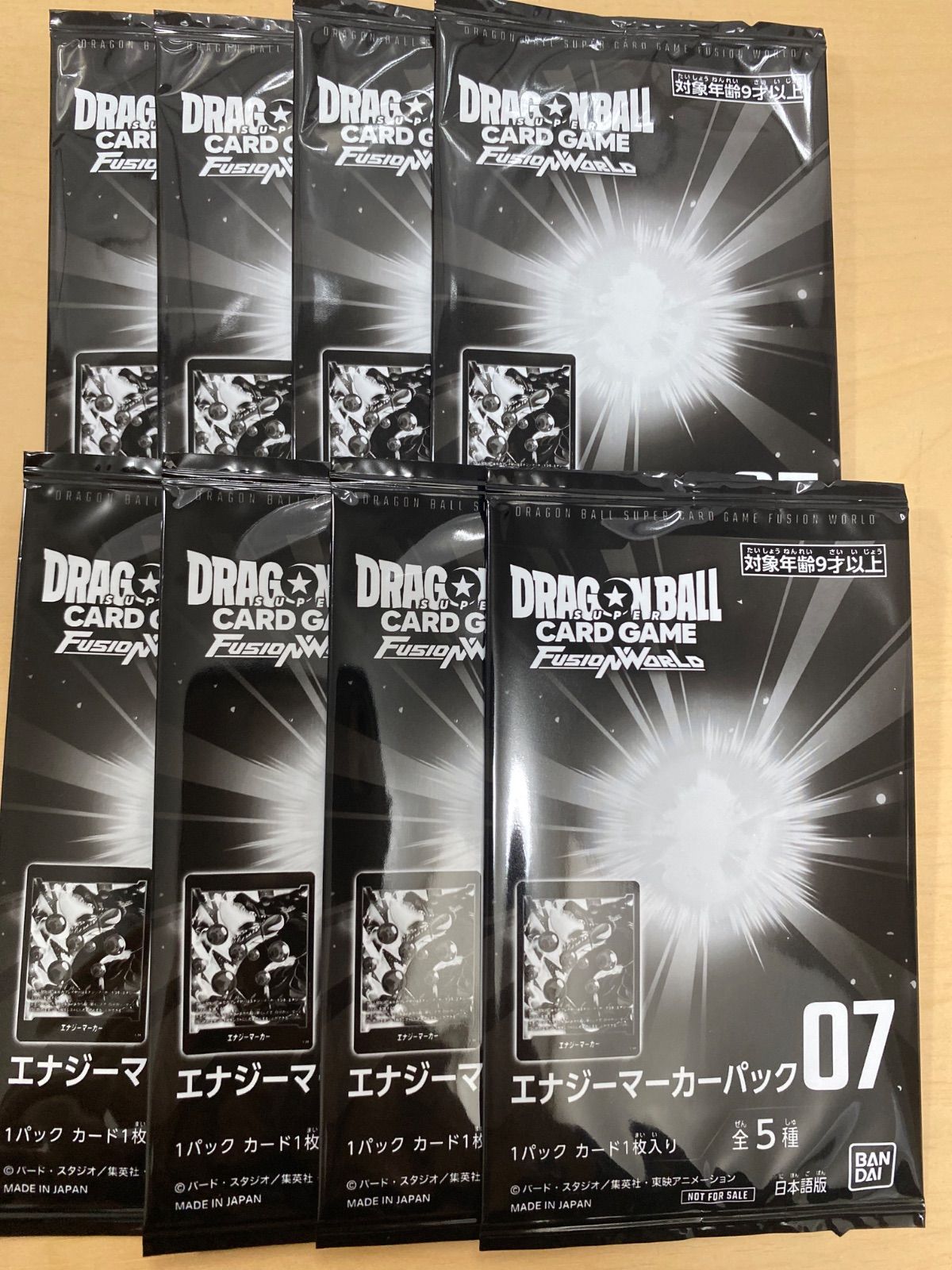 ドラゴンボールスーパーカードゲーム フュージョンワールド エナジー