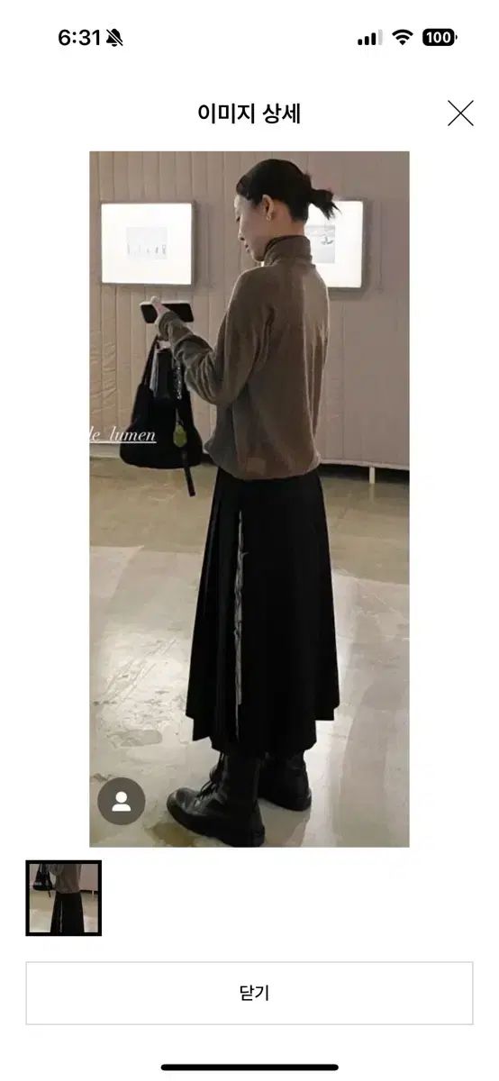 アユ ソウル サイド オープン プリーツ スカート ブラック M