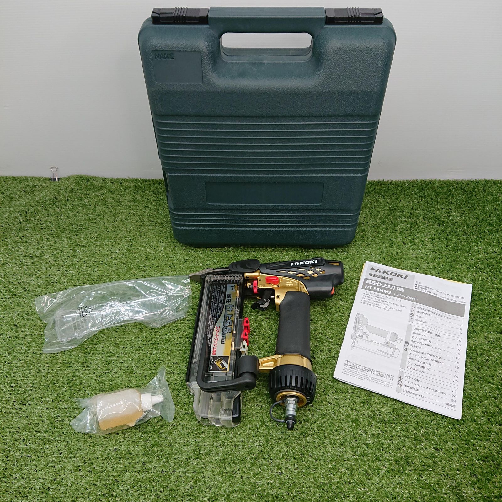 中古 日立工機(HiKOKI) 55mm高圧仕上げ釘打機 NT55HM2 新でん Amazon