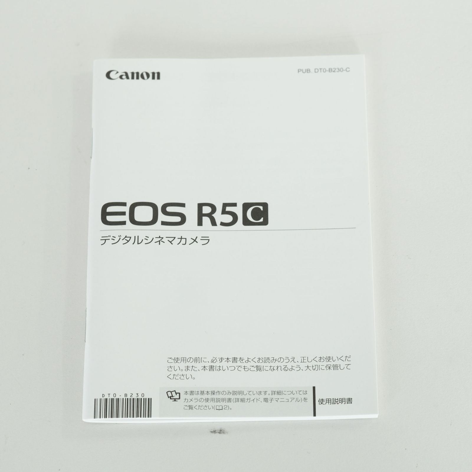 Canon EOS