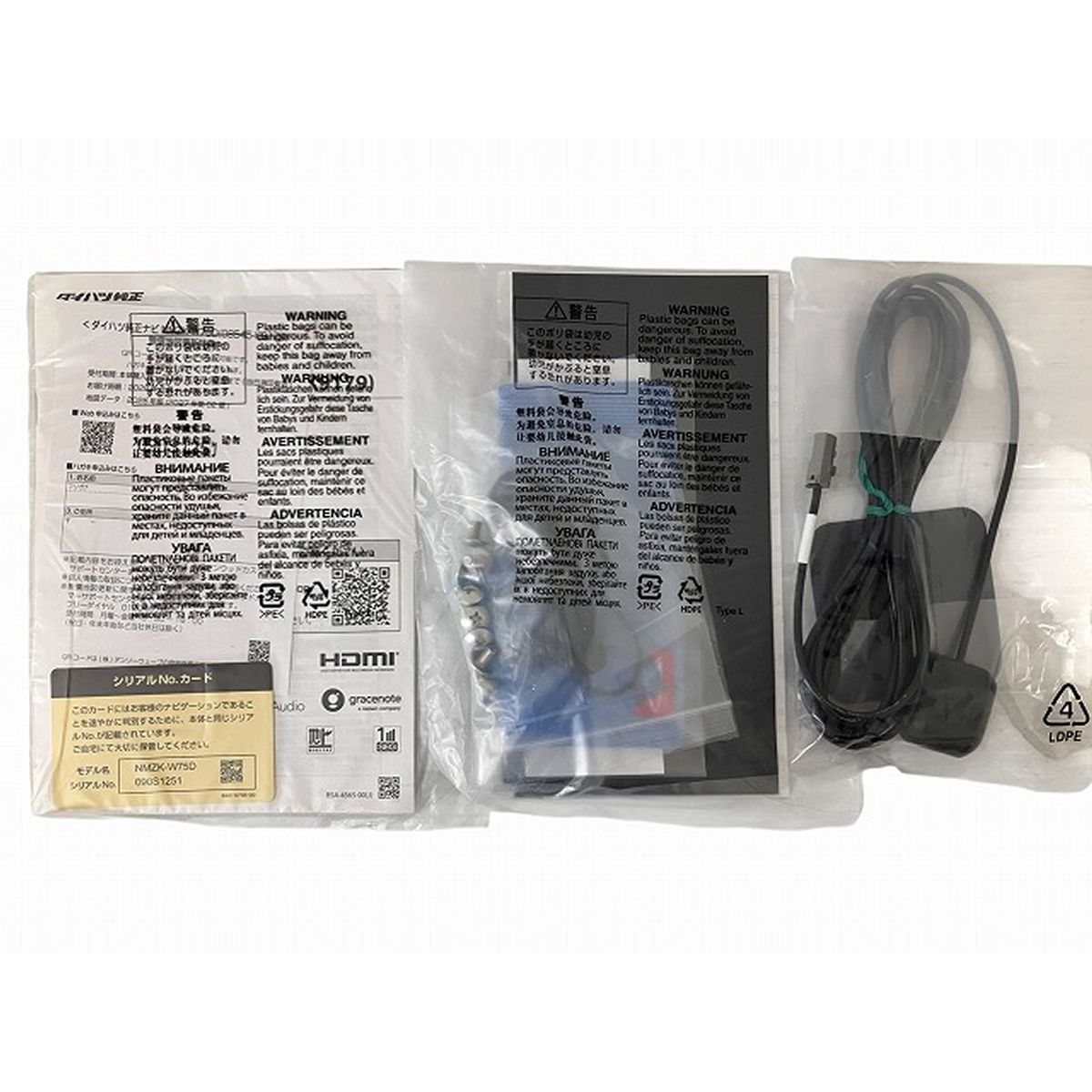 DAIHATSU NMZK-W75D 純正 ワイド スタンダー ナビ 製 カー用品 ダイハツ O10570350