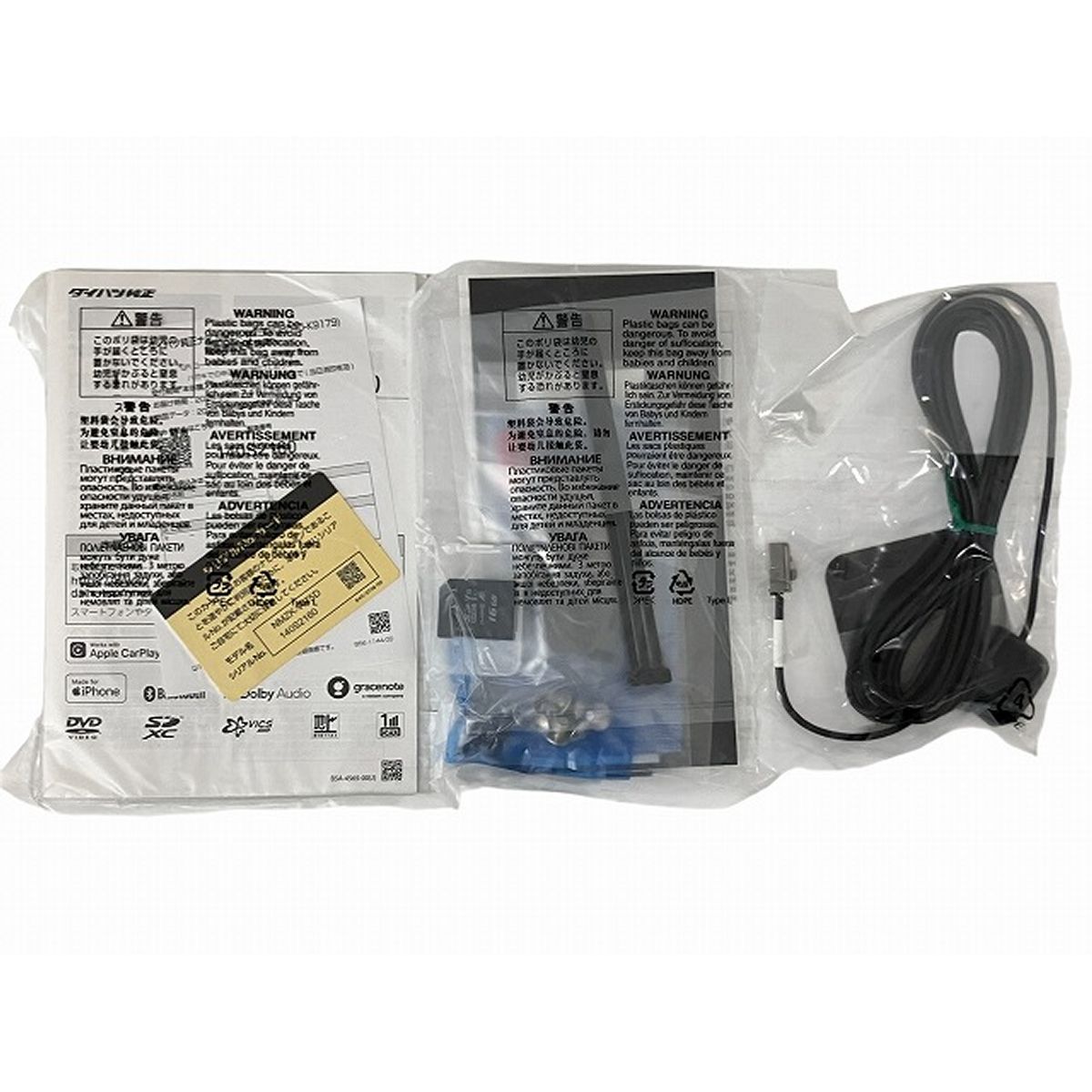 DAIHATSU NMZK-W75D 純正 ワイド スタンダー ナビ 製 カー用品 ダイハツ O10570033