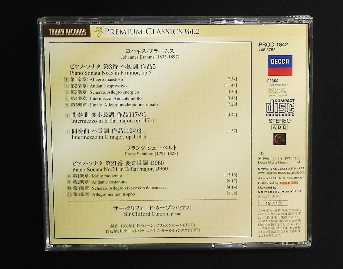 シューベルト Piano Sonata No. 21 ブラームス ピアノ ソナタ第3番 CD カーゾン