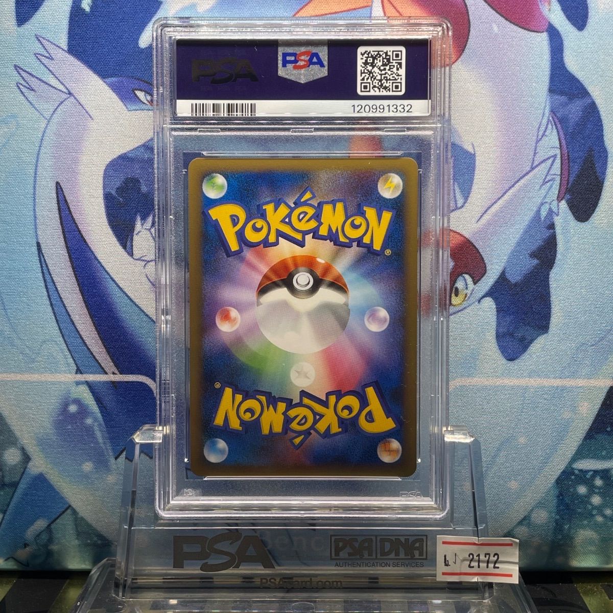 PSA10 エンテイ&ライコウLEGEND 1ED 上 よみがえる伝説 063 2010