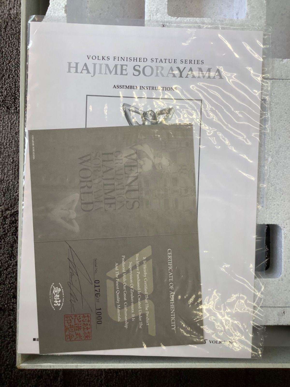 ボークス ミレニアムモデル 空山基 AMAZON アマゾン - メルカリ